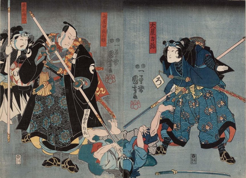 Kuniyoshi Project